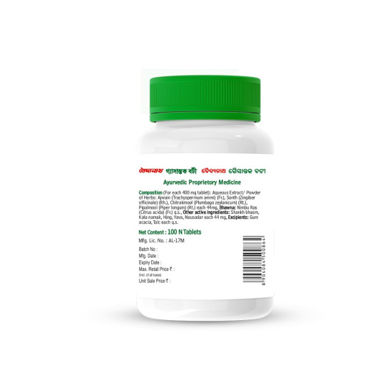 Baidyanath Gaisantak Bati - Instant Relief from Gas and Indigestion - 100 Tablets (Pack of 2)