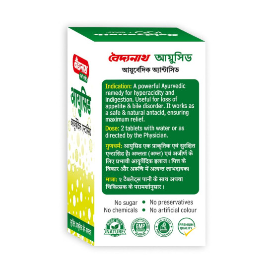 Baidyanath Ayucid – 50 Tablets (Pack of 3) | Ayurvedic Herbal Antacid | Supports Digestive Health | With Amla & Mulethi | For Hyperacidity & Indigestion
