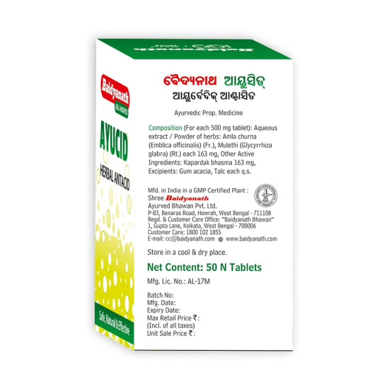 Baidyanath Ayucid – 50 Tablets (Pack of 3) | Ayurvedic Herbal Antacid | Supports Digestive Health | With Amla & Mulethi | For Hyperacidity & Indigestion