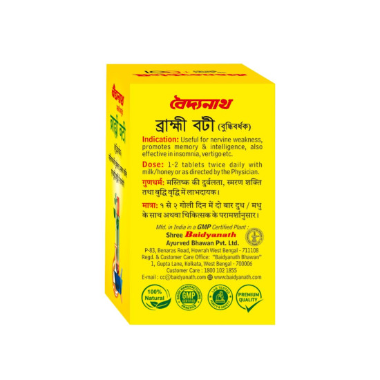 Baidyanath Brahmi Bati - Memory Booster and Helps Relieve Stress - 30 Tablets (Pack of 2)