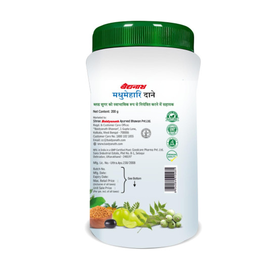 Baidyanath Madhumehari Granules - Ayurvedic Herbal Blend with Gymnema, Neem, Karela, Amla, and Shilajit - 200 gm