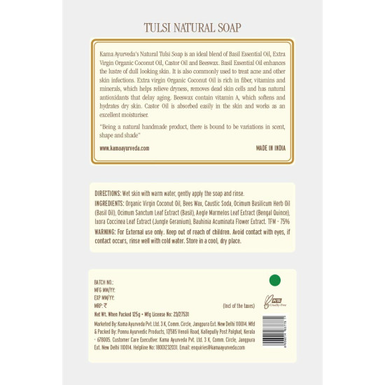 Kama Ayurveda Natural Tulsi Soap - Softening & Hydrating