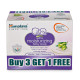 Himalaya Extra Moisturizing Baby Soap - For Dry Skin, Buy 3 Get 1 Free