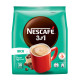 Nescafe 3 in 1 Rich Coffee Powder - Instant Convenience