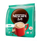 Nescafe 3 in 1 Rich Coffee Powder - Instant Convenience