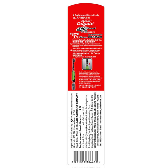 Colgate 360 Charcoal Battery Powered Electric Toothbrush Replacement Heads - Advanced Cleaning