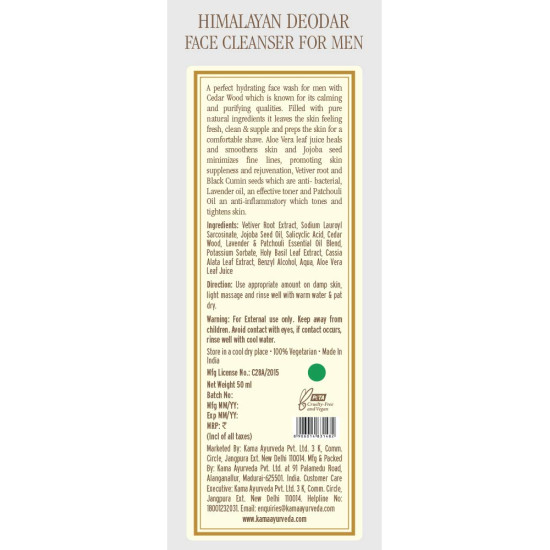 Kama Ayurveda Himalayan Deodar Face Cleanser - Natural Skincare Solution