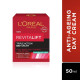 L'Oreal Paris Revitalift Laser x3 Day Cream - Triple Action Anti-Aging L'Oreal Paris Revitalift Laser x3 Day Cream - Triple Action Anti-Aging