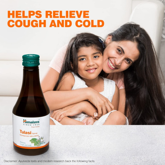Himalaya Pure Herbs Syrup - Tulasi (Respiratory Wellness) - Relieves Cough and Cold