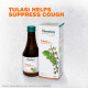 Himalaya Pure Herbs Syrup - Tulasi (Respiratory Wellness) - Relieves Cough and Cold