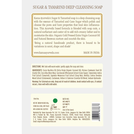 Kama Ayurveda Ayurvedic Deep Cleansing Soap - Sugar and Tamarind