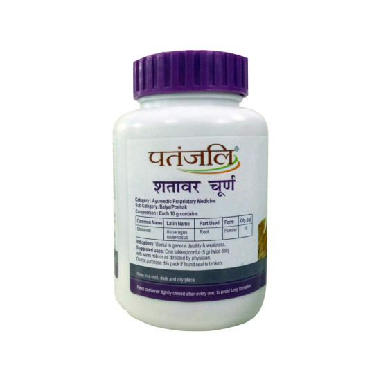 Patanjali Shatavar Churna (100gms)