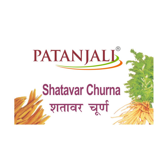 Patanjali Shatavar Churna (100gms)