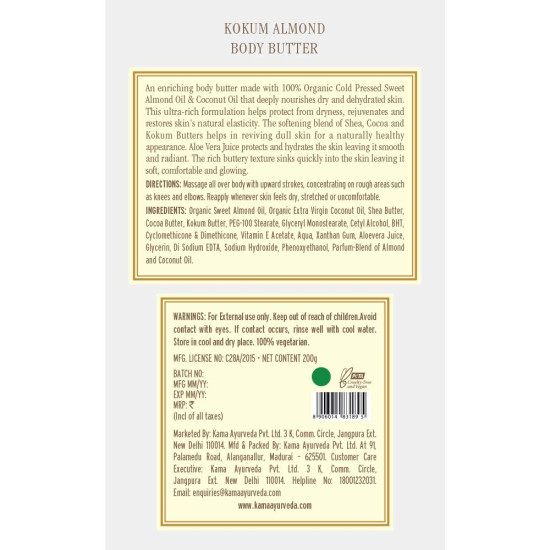 Kama Ayurveda Kokum and Almond Body Butter - 100% Organic Skincare