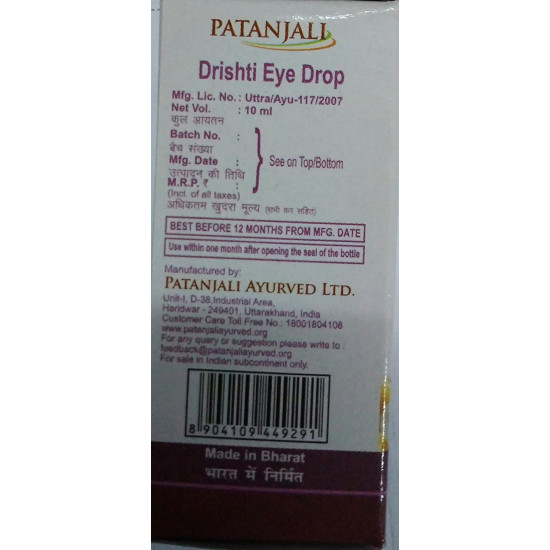 Patanjali Drishti Eye Drop 10ml - Herbal Eye Care Solution