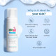 Sebamed Clear Face Cleansing Foam - Gentle Acne Solution