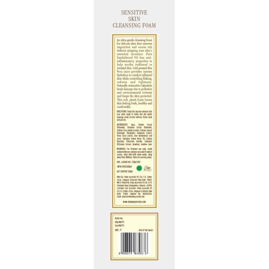 Kama Ayurveda Sensitive Skin Cleansing Foam - Gentle Care for Delicate Skin