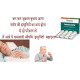 Himalaya Immusante Tablet - Immunity Booster