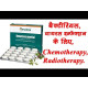 Himalaya Immusante Tablet - Immunity Booster