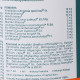 Himalaya Geriforte Tablets - Anti-Stress Adaptogenic Tonic