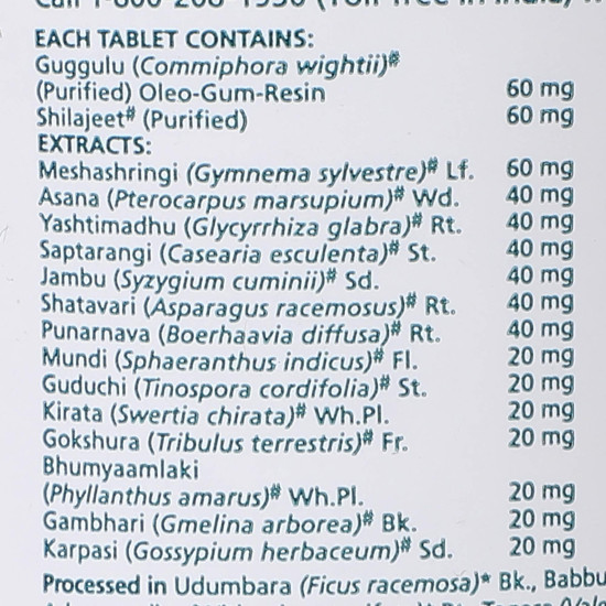 Himalaya Diabecon (DS) Tablets - Natural Diabetes Support