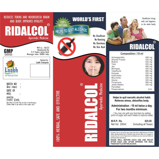 RIDALCOL 200 Ml Liquid - Ayurvedic Solution for Alcohol & Narcotic Addiction