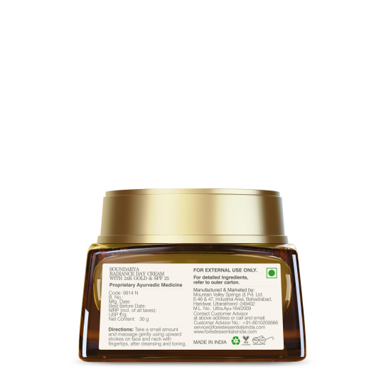 Forest Essentials Soundarya Radiance Cream with 24K Gold - Ayurvedic Anti-Aging Moisturizer