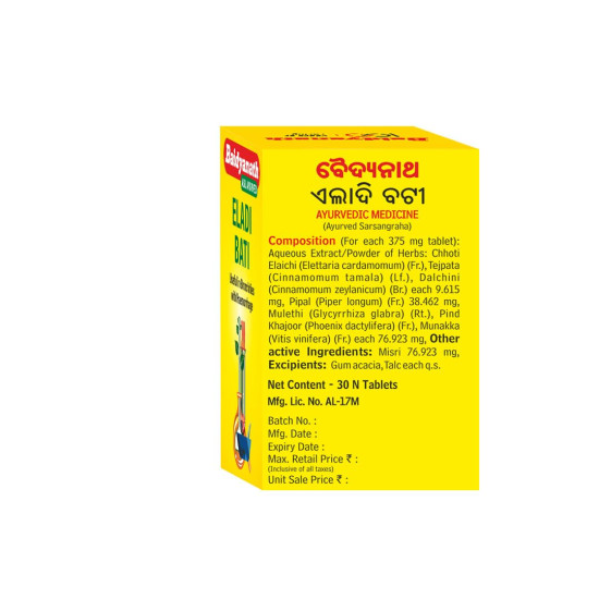 Baidyanath Eladi Bati - 30 Tablets