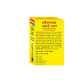 Baidyanath Eladi Bati - 30 Tablets