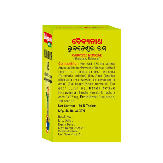 Baidyanath Bhuwaneswar Ras - 80 Tablets | Ayurvedic Digestive Support, Herbal Stomach Wellness Formula