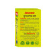 Baidyanath Bhuwaneswar Ras - 80 Tablets | Ayurvedic Digestive Support, Herbal Stomach Wellness Formula