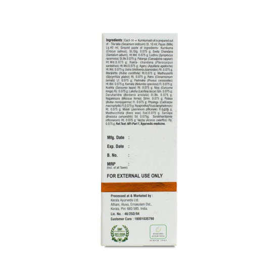 Kerala Ayurveda Kumkumadi Oil 30 ml - Reduces Fine Lines & Pigmentation