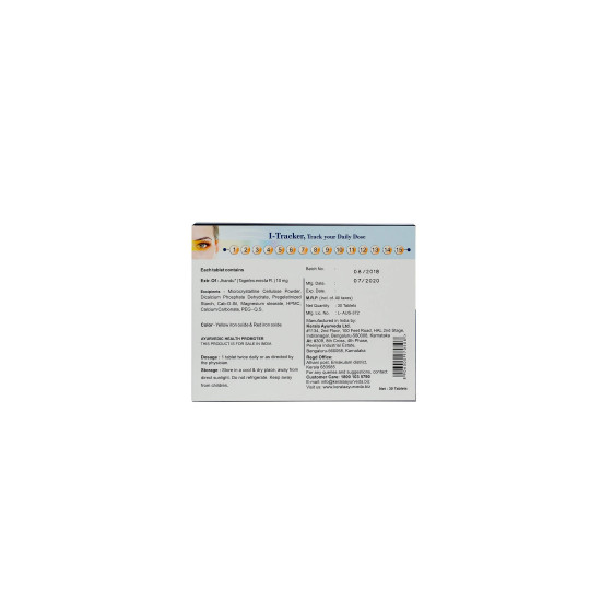 KERALA Ayurveda I-Clear 10-30 Tablets - Natural Eye Health Supplement