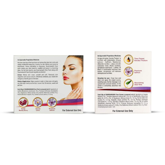 Kerala Ayurveda Swarnamukhi Face Cream & Face Pack Combo - Herbal Skincare Solution