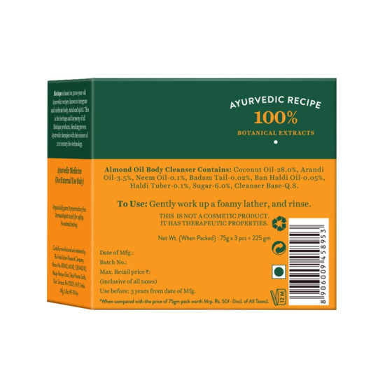 Biotique Almond Oil Nourishing Bathing Bar - Ayurvedic & Organically Pure