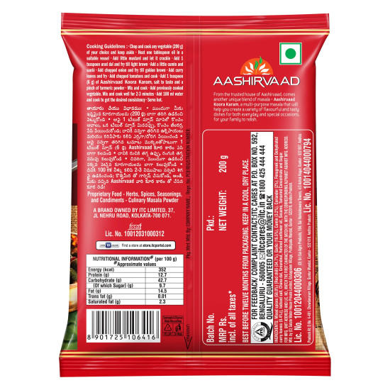 Aashirvaad Masala Karam, 200g Pack - Multi-Purpose Masala