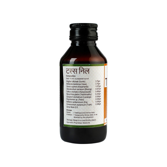 Kerala Ayurveda Tuss Nil Syrup 100 ml - Natural Antitussive for Dry Cough