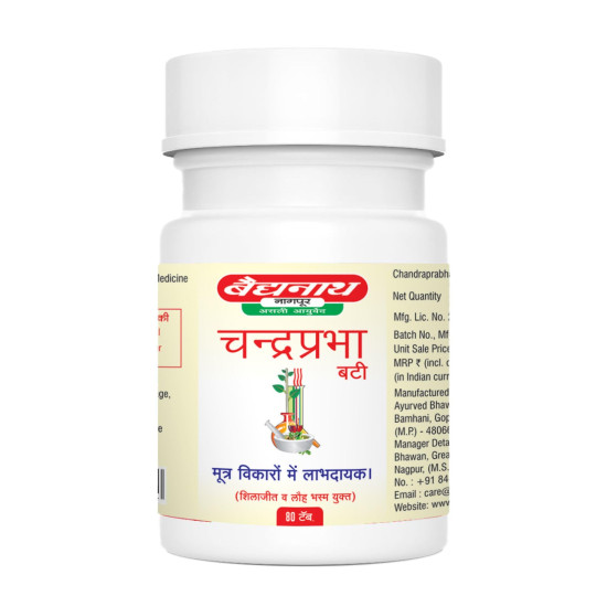 Baidyanath Asli Ayurved Original Ayurvedic Chandraprabha Vati 80 Tablet | (Pack of 2)