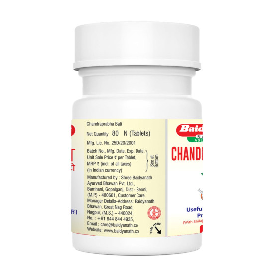 Baidyanath Asli Ayurved Original Ayurvedic Chandraprabha Vati 80 Tablet | (Pack of 2)