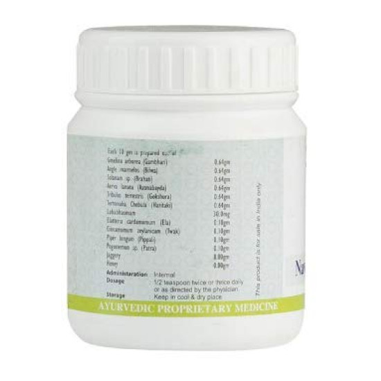 Kerala Ayurveda Navajeevanrasayanam 100 gm - Respiratory Health Solution