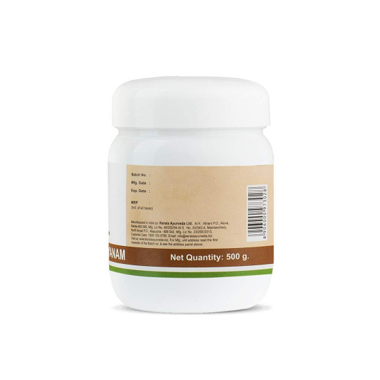 Kerala Ayurveda Ajamamsa Rasayanam 500 Gm - Boost Strength & Stamina