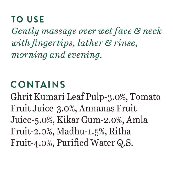 Biotique Fruit Brightening Face Wash - Advanced Swiss Technology