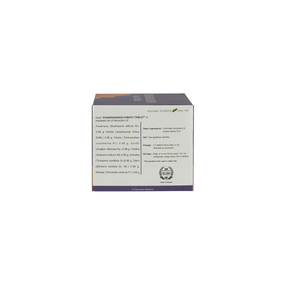 Kerala Ayurveda Punarnavadi Kwath Tablet - Natural Diuretic & Herbal Remedy
