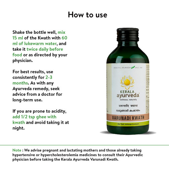 Kerala Ayurveda Varunadi Kwath 200ml - Herbal Metabolism Booster