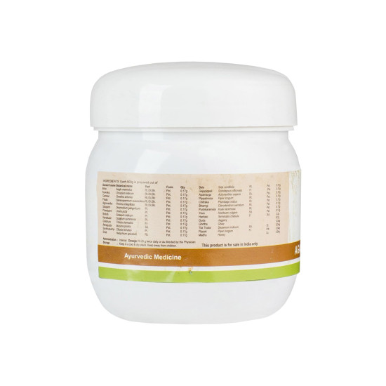 Kerala Ayurveda Agasthyarasayanam 250g - Respiratory Wellness Formula