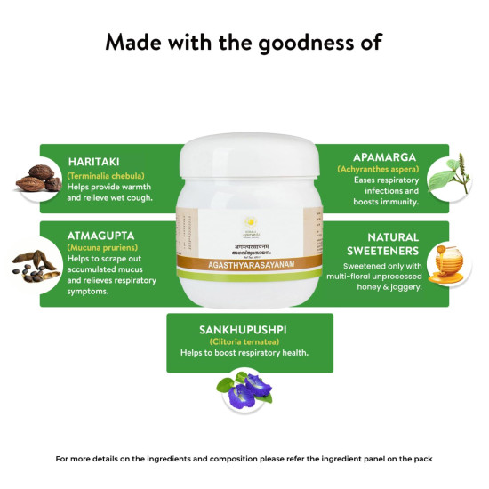 Kerala Ayurveda Agasthyarasayanam 250g - Respiratory Wellness Formula