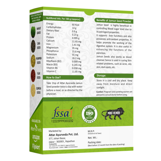 Attar Ayurveda Jamun Seed Powder for Diabetes - 250 grams