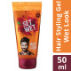 Set Wet Hair Gel Combo - Vertical Hold & Wet Look