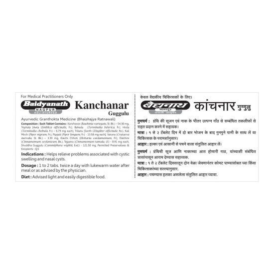 Baidyanath Kanchnar Guggulu 80 Tablets, Pack of 4
