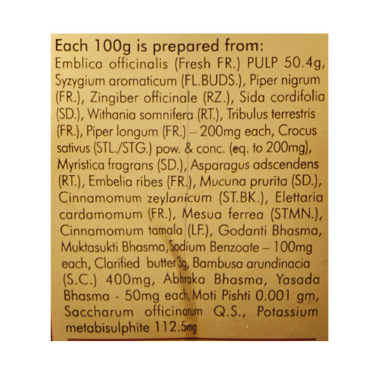 Zandu Kesari Jivan 900 gm - Revitalize Your Health